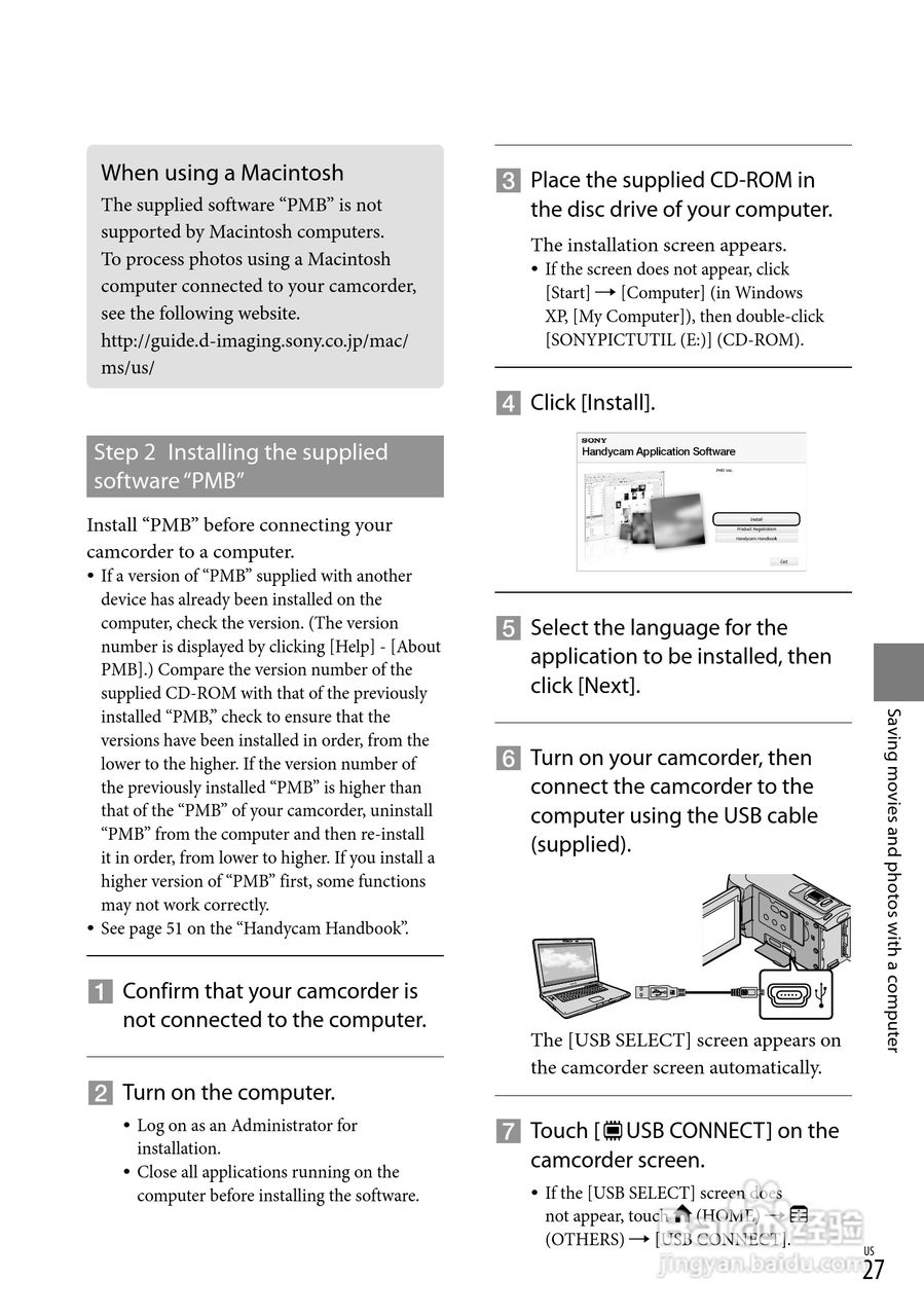 索尼HDR-CX100数码摄像机使用说明书:[3]