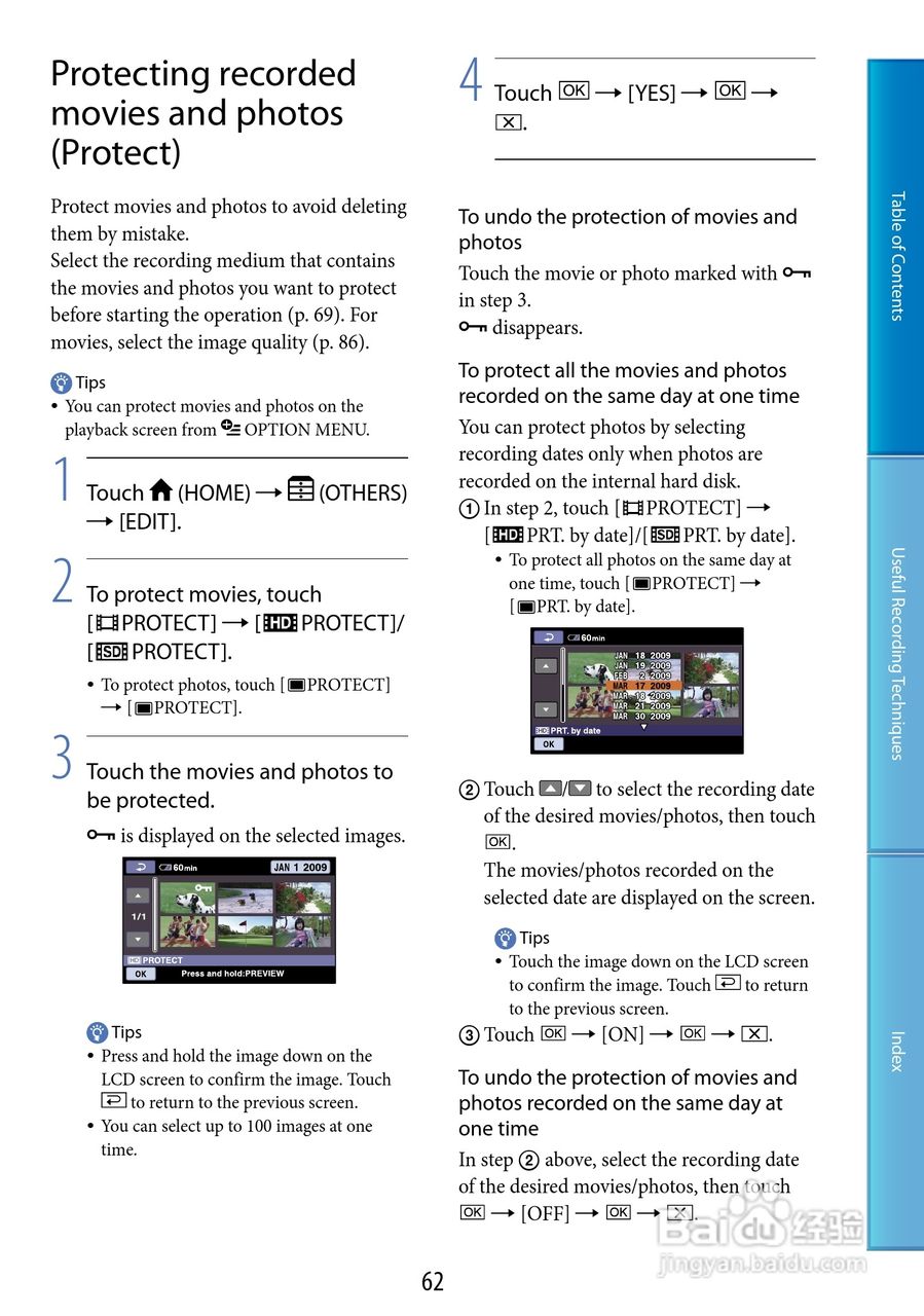 索尼HDR-XR101数码摄像机使用说明书:[7]