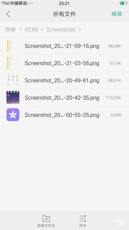 opporeno5截屏怎么截