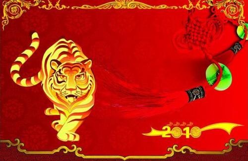 虎年话虎内容是什么