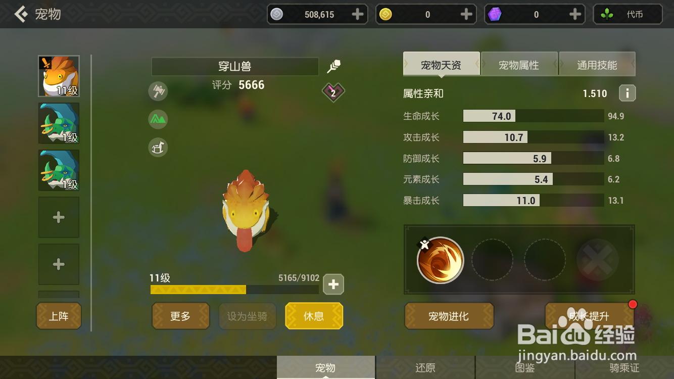 海岛纪元怎么驯服宠物