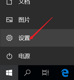 win10如何恢复出厂设置