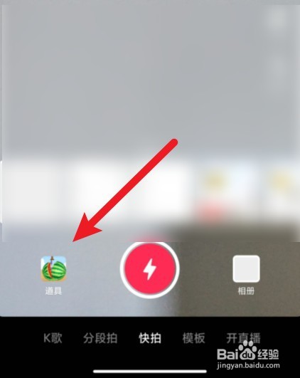 抖音异性的自己特效在哪里