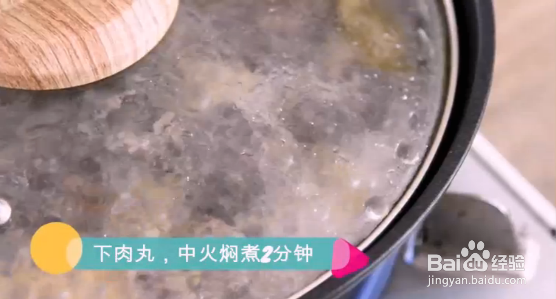 如何做瑞典丸子