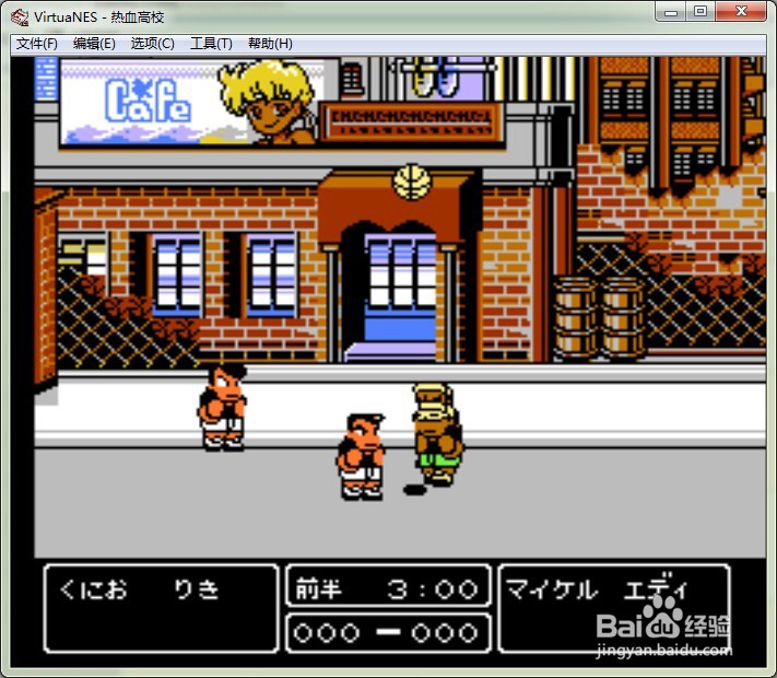 如何通过电脑玩儿时红白机经典小游戏