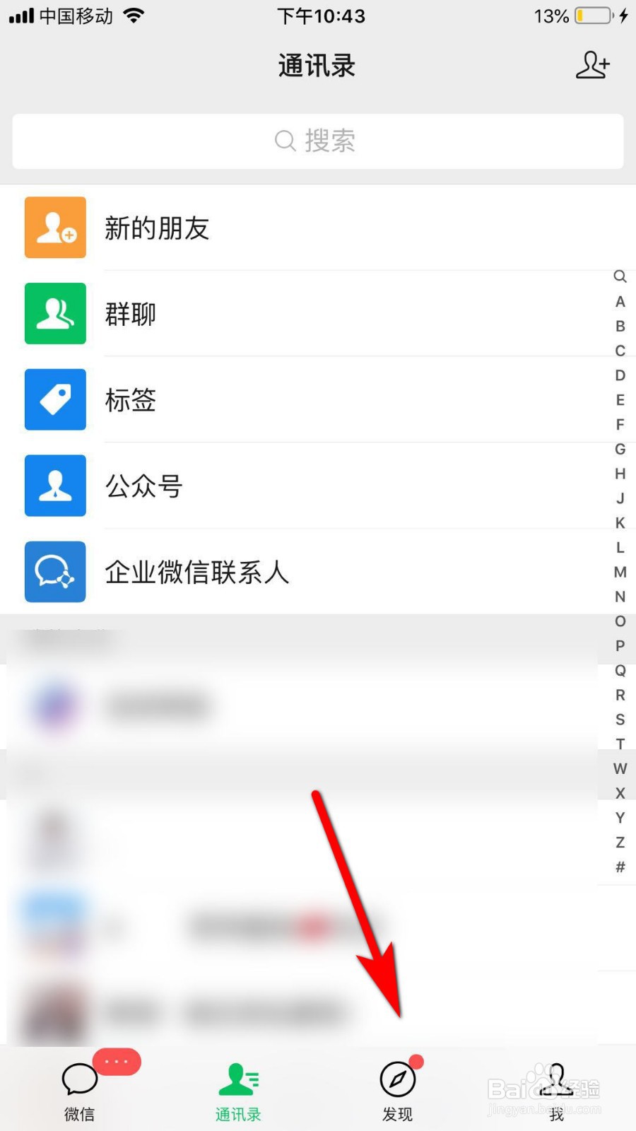 微信视频号观看怎么关闭弹幕