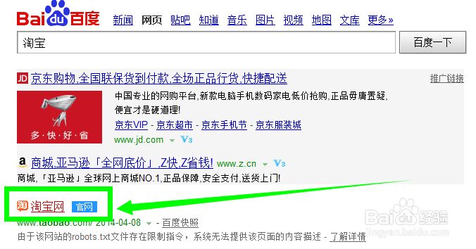 怎么查看淘金币