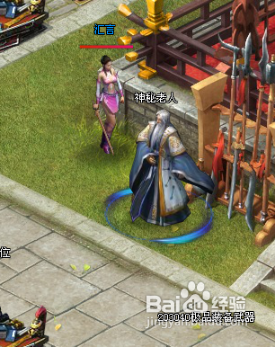 《九龙朝》VIP黄钻特权卡使用说明