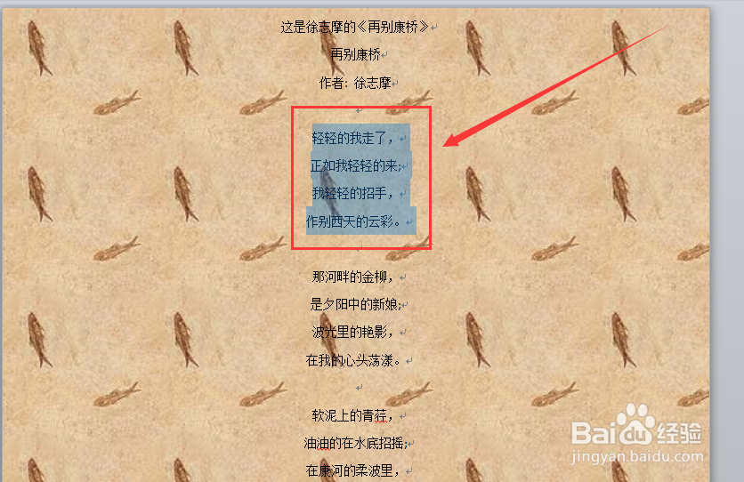 word文字怎么设置橙色标准色