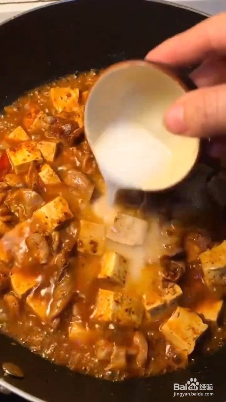 教你做鱼泡豆腐