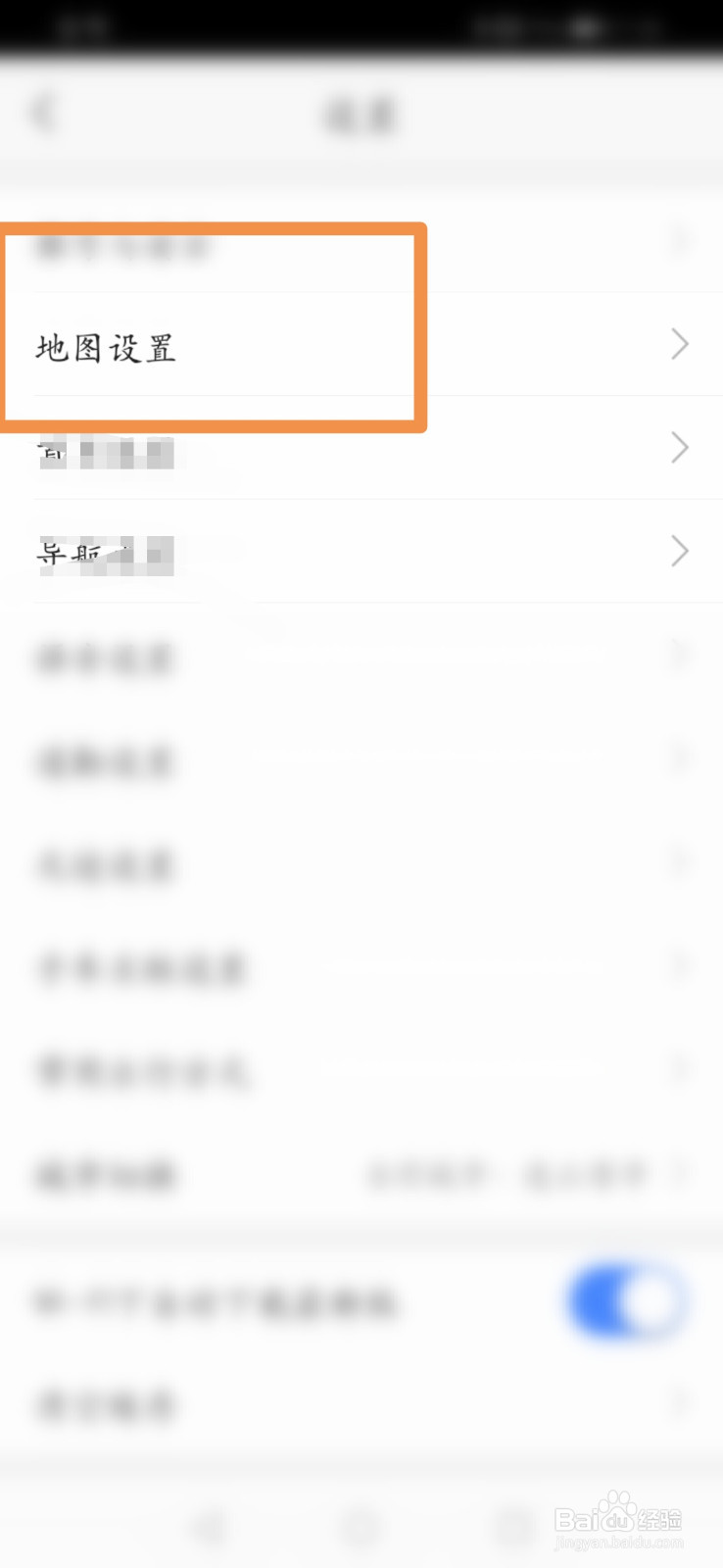 高德地图怎么开启开启室内地图功能