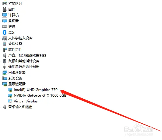 笔记本屏幕闪烁不停怎么回事