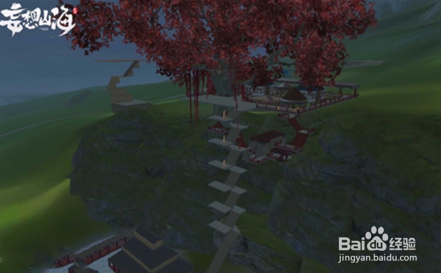 妄想山海房子设计图纸分享