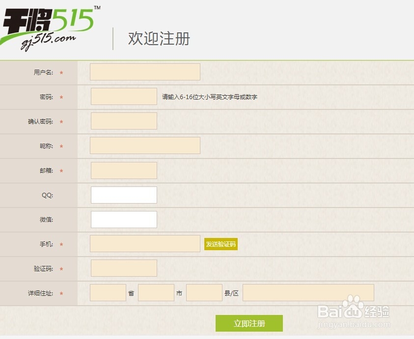干将515旧衣服如何进行回收换购