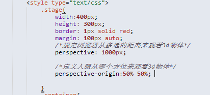 css3控制图片绕Z轴转动页面事例