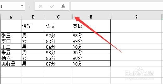 excel2016怎么取消隐藏行和列 如何显示隐藏行列