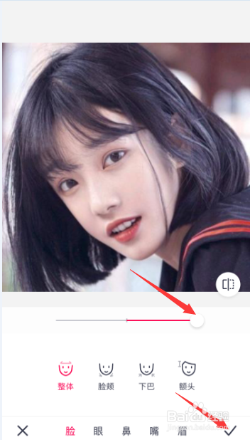 天天P图美容美妆怎么对图片五官重塑