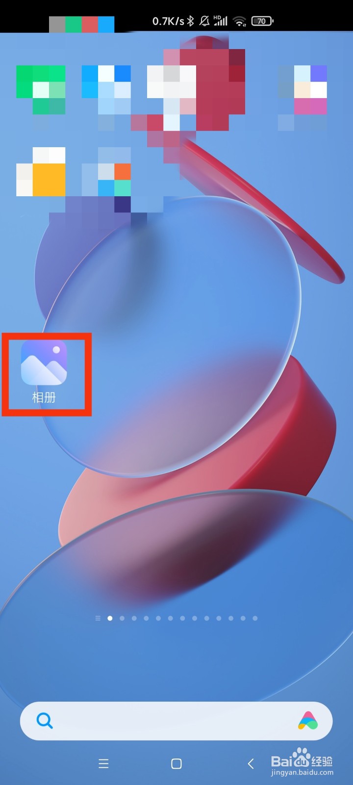 小米手机怎么给相册修改名称