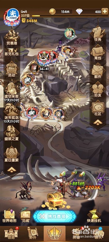 剑与远征邀请回流玩家的奖励怎么领