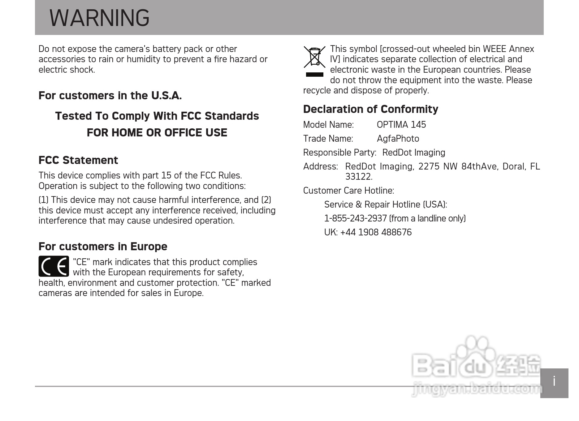 爱克发AgfaPhoto OPTIMA 145数码相机使用说明书:[1]