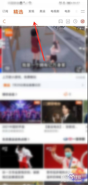 怎么观看中国好声音2021直播