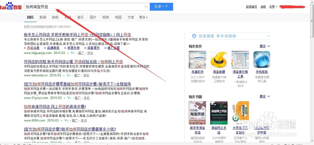 如何利用网络挣钱方法大全(新手必看!!!)