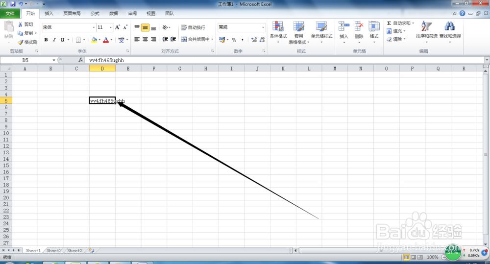 怎么对excel单元格的换行？