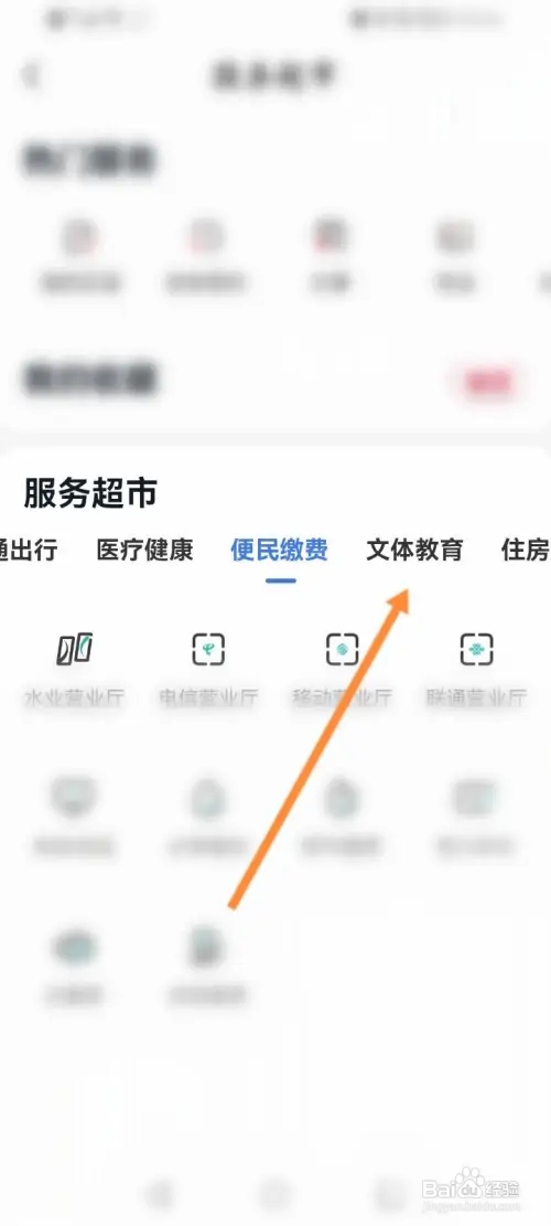 如何查会考成绩