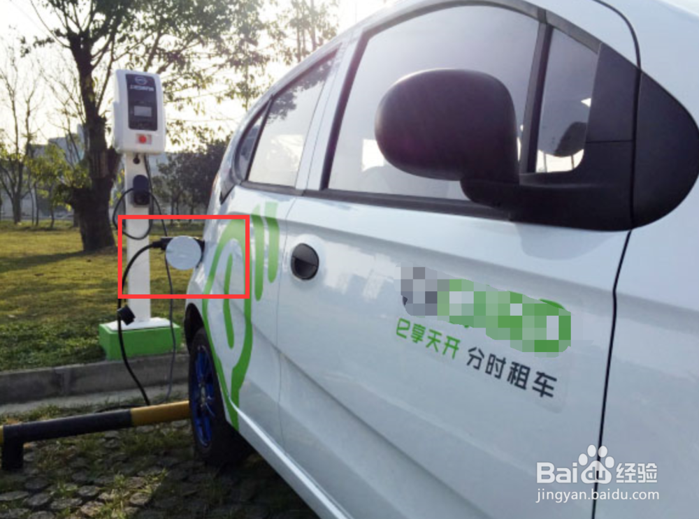 EVCARD共享汽车如何使用