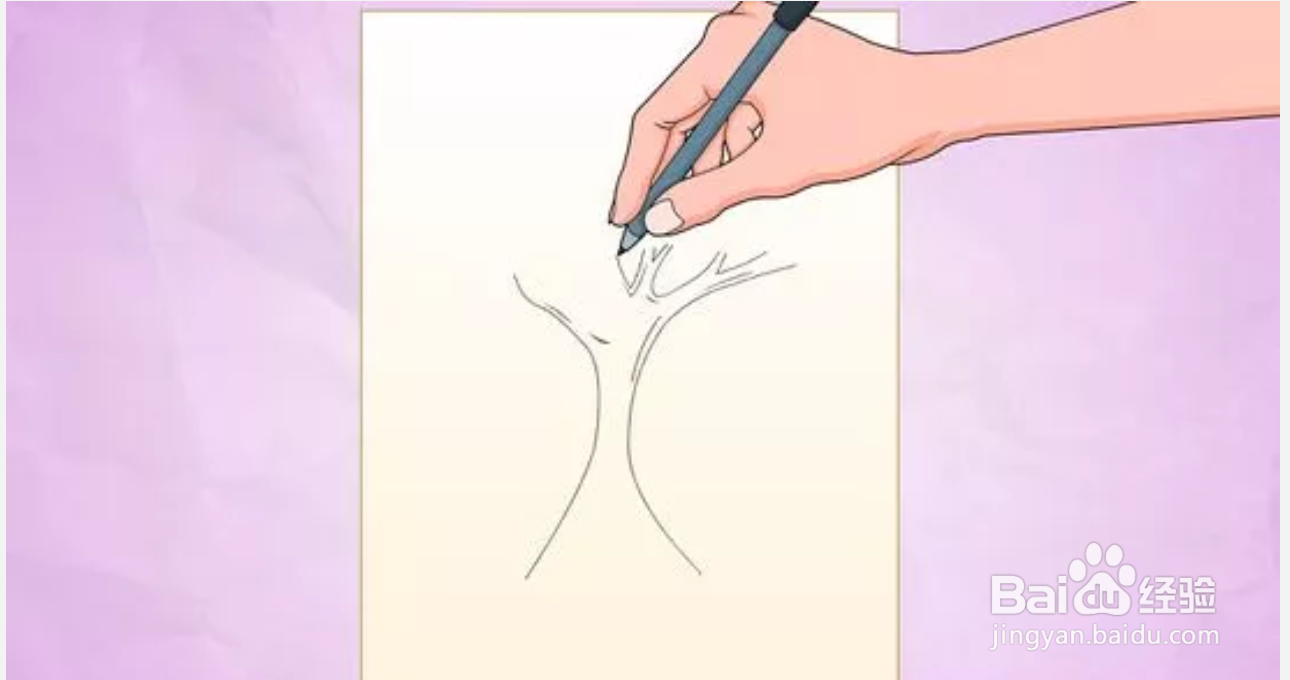 如何画一棵简单的树