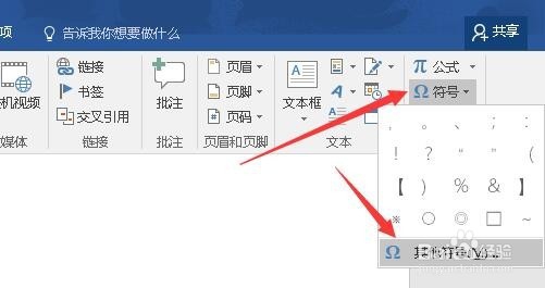 外国人名中间的点怎么打 如何输入外国人名字