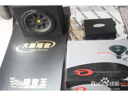 宝马523Li音响改装
