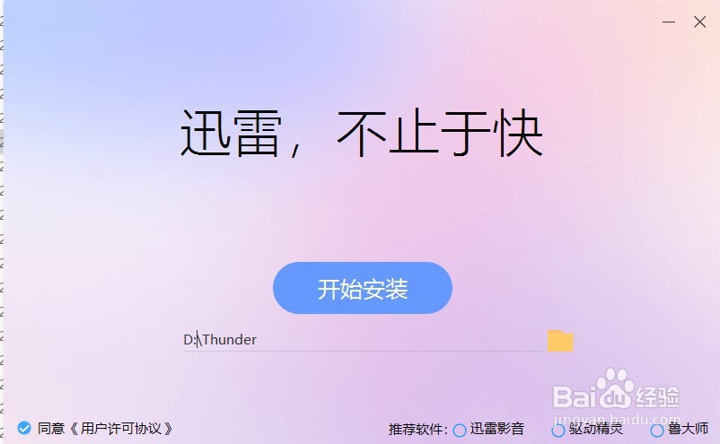 Win10如何设置用户账户控制
