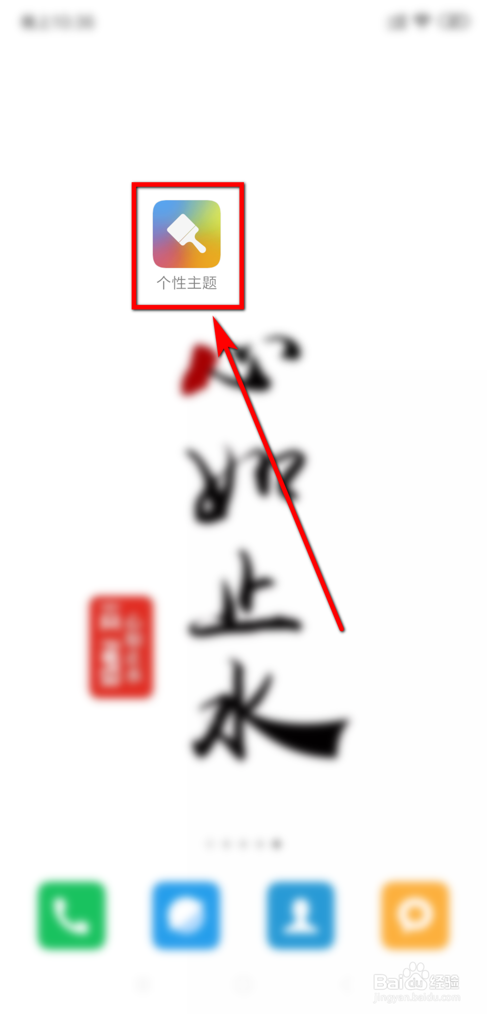 小米手机铃声怎么设置