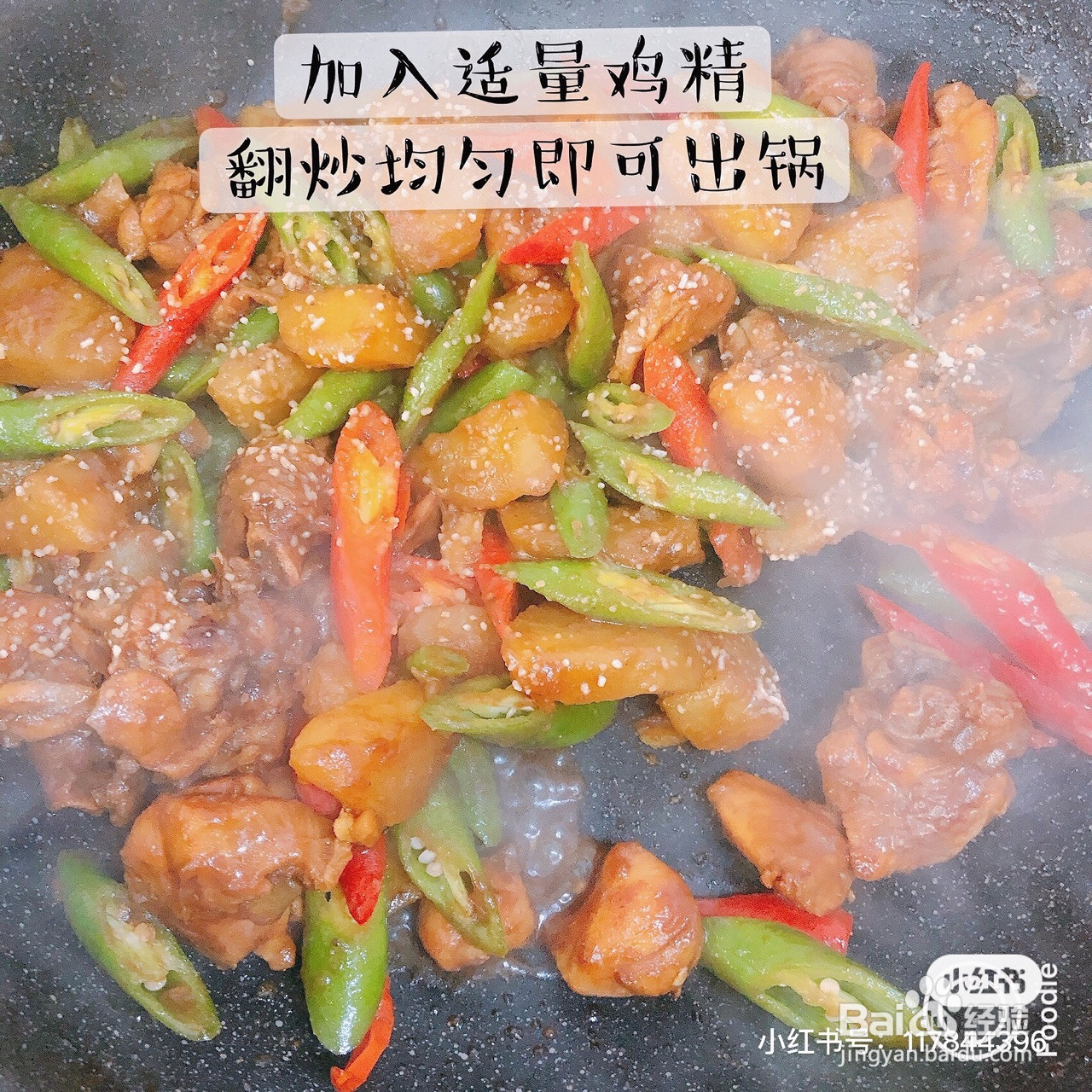 工作便当1土豆烧鸡腿的做法