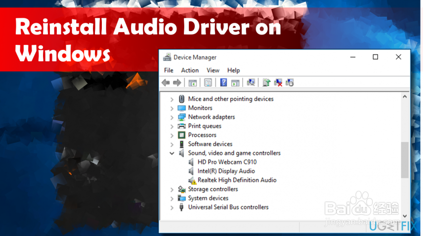 如何在Windows 10上重新安装音频驱动程序