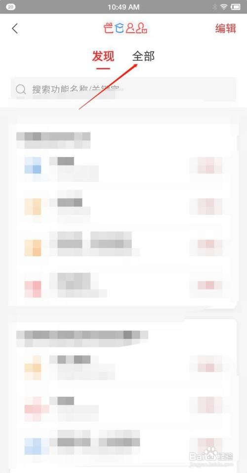 如何参加同花顺炒股大赛?