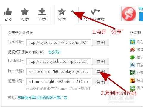怎样美化(装扮)博客