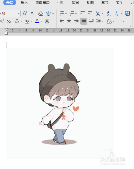 WPS中Word怎么裁剪插入的图片？