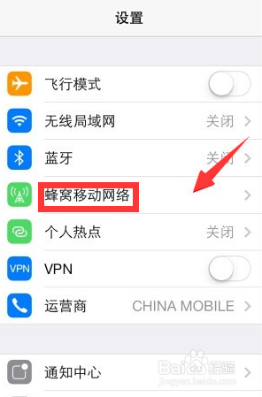 iPhone7无法连接到iTunes Store怎么办