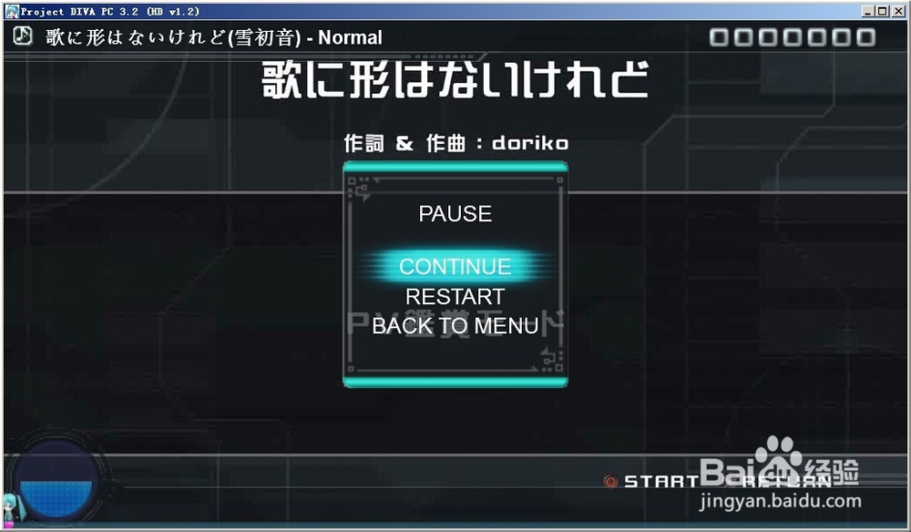 ProjectDiva pc（初音未来音乐游戏）如何加歌
