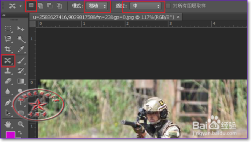 【PS】内容感知移动工具使用技巧
