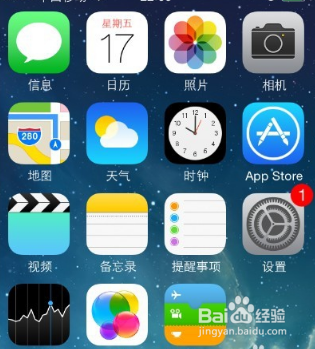 苹果手机摄像头黑屏怎么办