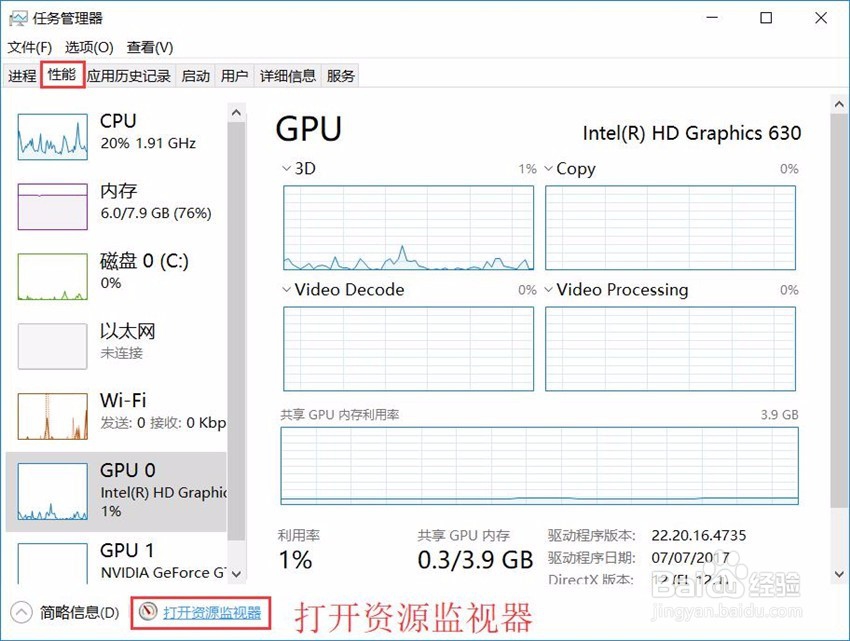 电脑软件卸载不了怎么办