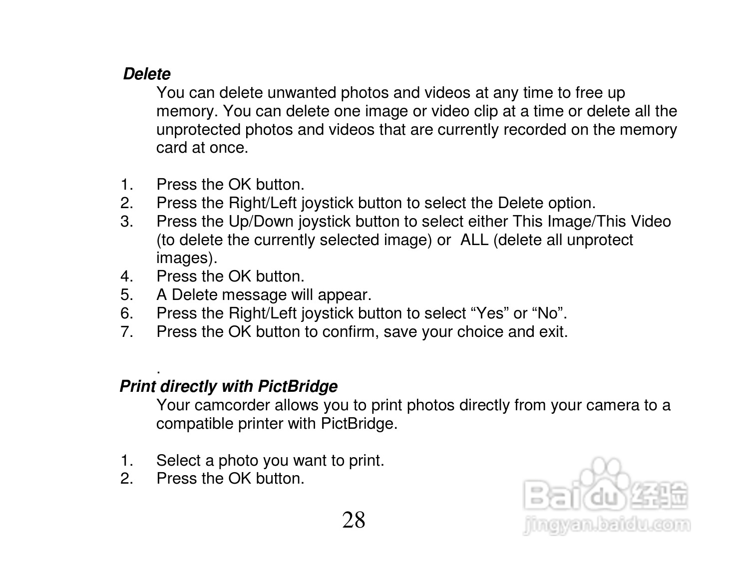 威达Vivitar DVR 810HD数码摄像机使用说明书:[3]
