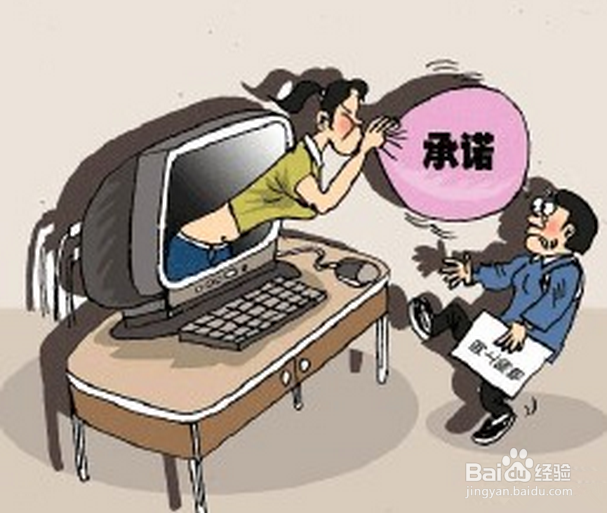 网上买东西被骗了(利益受损了),怎么办呢