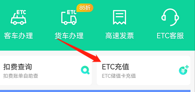 ETC充值微信怎么充值