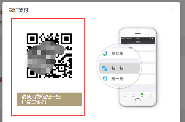 网上新华书店买书