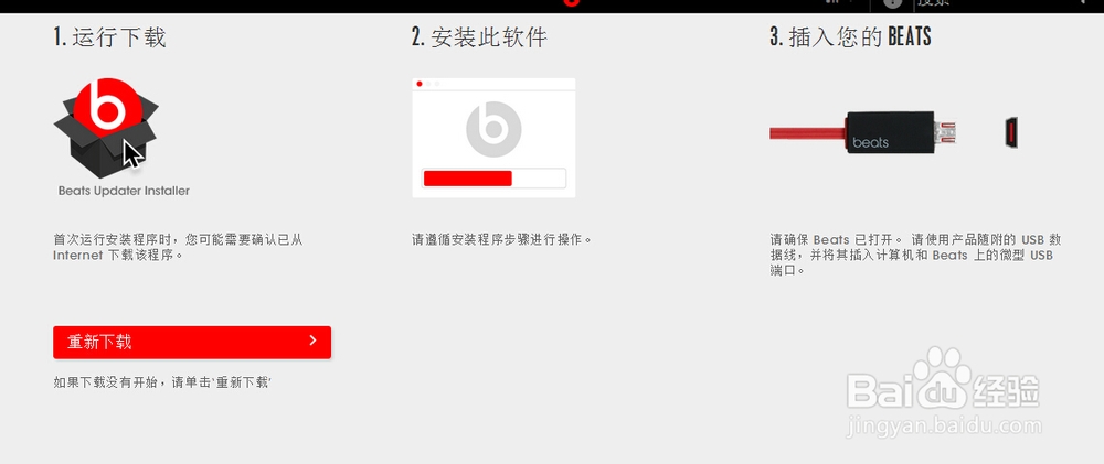 BEATS STUIDO WIRELESS录音师蓝牙版真假辨别
