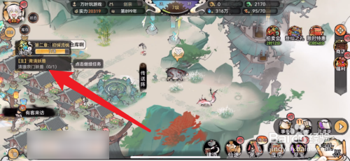 最强祖师App里面的宗门妖兽怎么清理